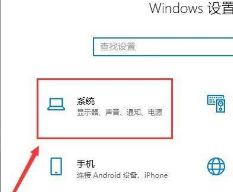 Win11怎么更改系统休眠时间?Win11更改系统休眠时间操作方法