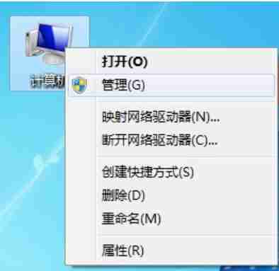 Win7系统sp1补丁安装失败怎么办?