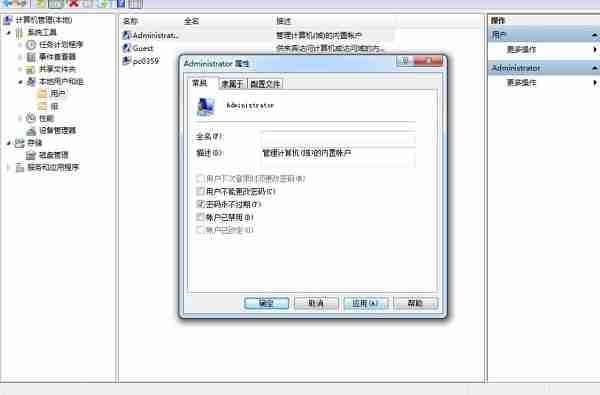 Win7系统sp1补丁安装失败怎么办?