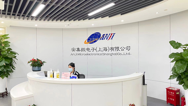 安集科技：部分产品成功打入外资大客户供应链！