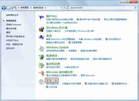 win7系统提示此程序被组策略阻止怎么办