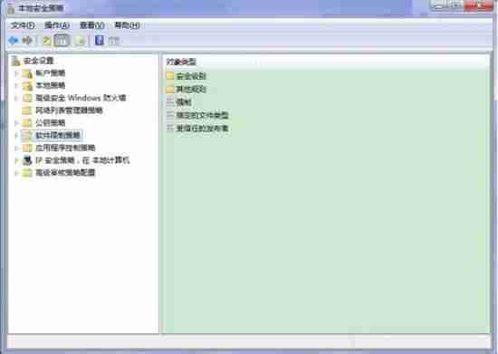 win7系统提示此程序被组策略阻止怎么办