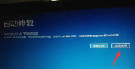 win10安全模式怎么修复系统