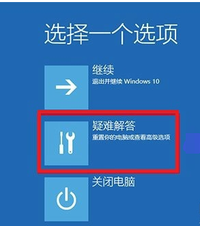 win10安全模式怎么修复系统