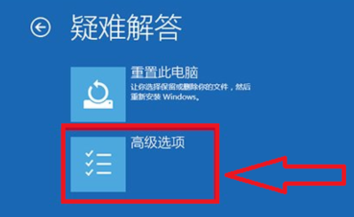 win10安全模式怎么修复系统
