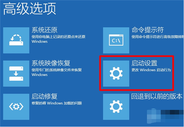 win10安全模式怎么修复系统