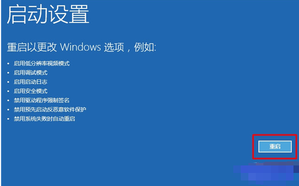 win10安全模式怎么修复系统