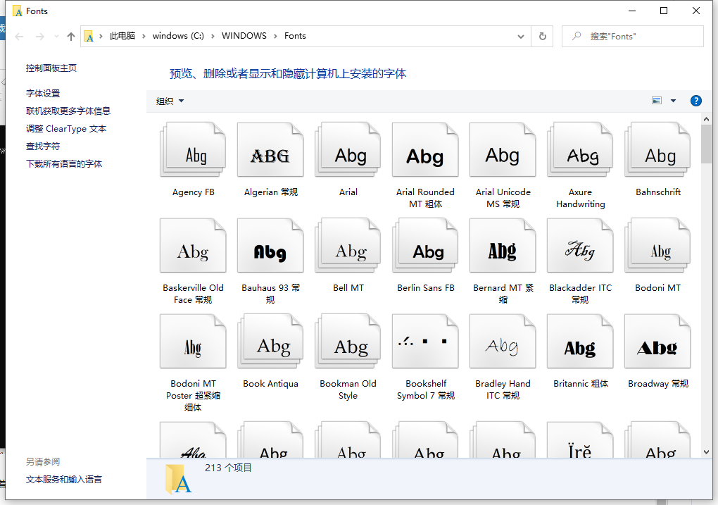 win10安装office提示1907错误怎么解决