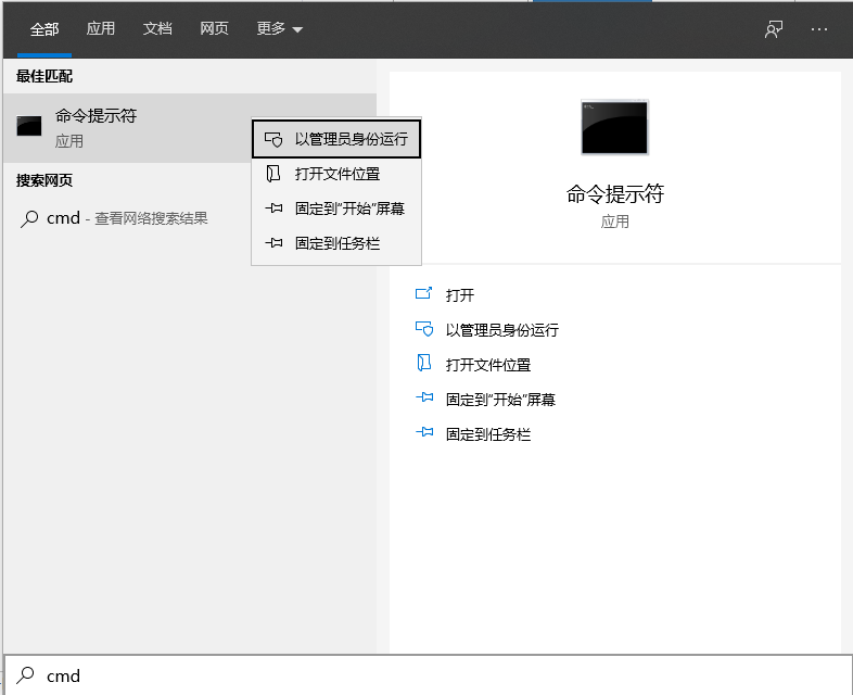 Win10装Office报错1907？保姆级修复教程来了！