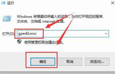 使用组策略禁止Win10自动更新方法