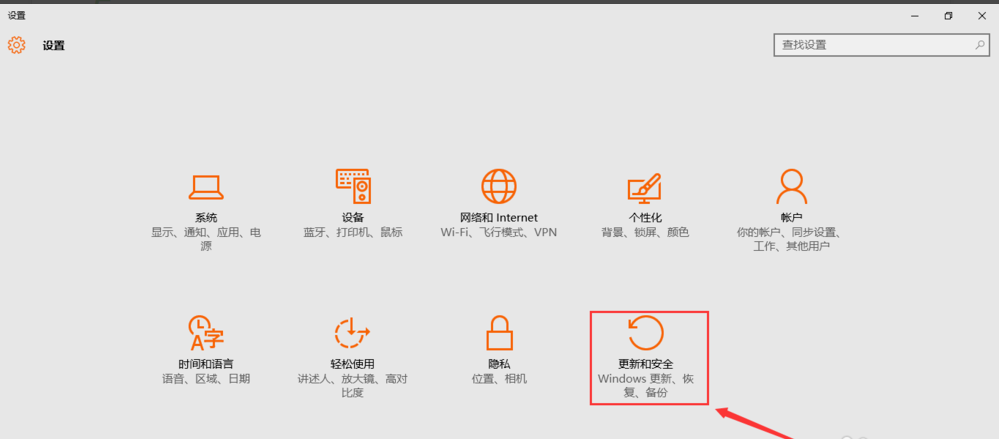 win10系统下重置失败该怎么办?