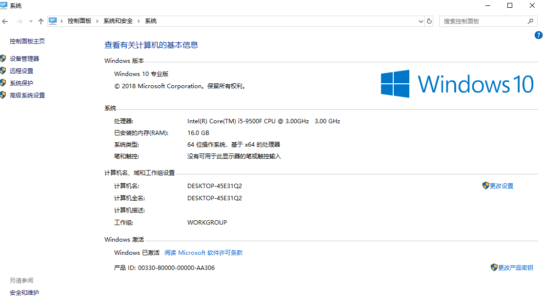 Win10蓝屏不想重启？手把手教你快速修复蓝屏问题