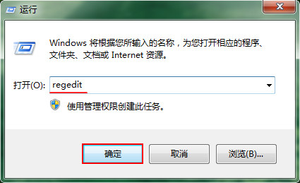 Win7系统注册表找回鼠标右键删除功能，简单几步搞定！