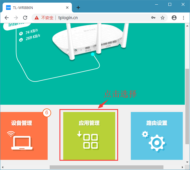 win10系统家用路由器增强信号的小技巧