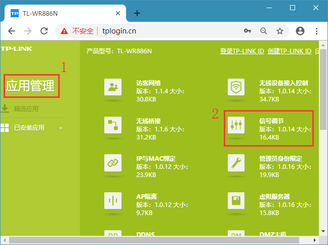 win10系统家用路由器增强信号的小技巧