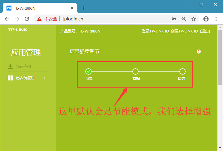 win10系统家用路由器增强信号的小技巧