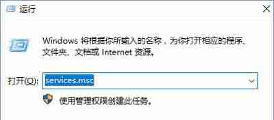 win10系统更新某些设置由你的组织来管理