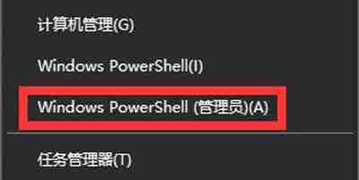 win10系统更新某些设置由你的组织来管理