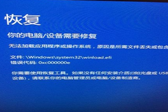 win10蓝屏代码0x000000e？简单几步轻松搞定！