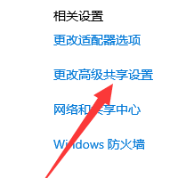 Win10无法搜索到共享计算机怎么办？Win10无法搜索到共享计算机的