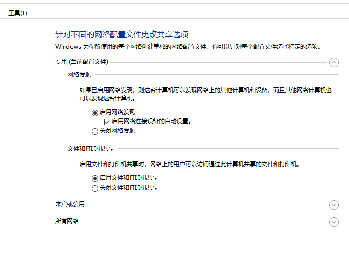 Win10无法搜索到共享计算机怎么办？Win10无法搜索到共享计算机的