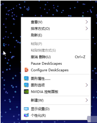 win10系统电脑如何设置动态桌面的图文教程