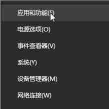 Win11 mcafee关闭防火墙不生效怎么办?