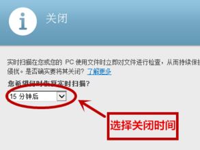 Win11麦咖啡提示防火墙关闭失败？超简单几步搞定！