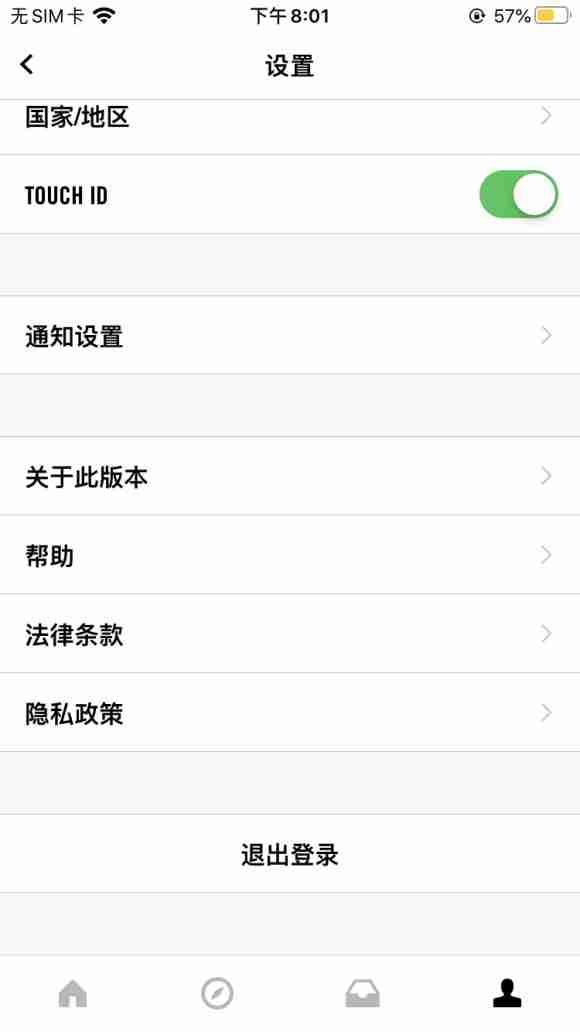 win10电脑snkrs地址输不了中文怎么办