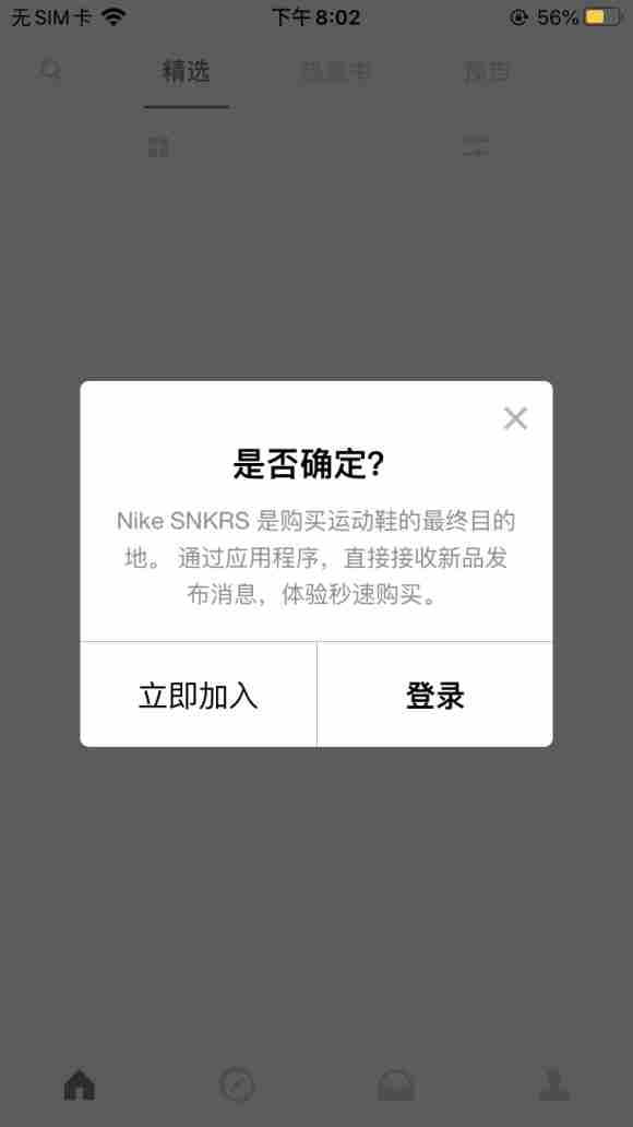 win10电脑snkrs地址输不了中文怎么办