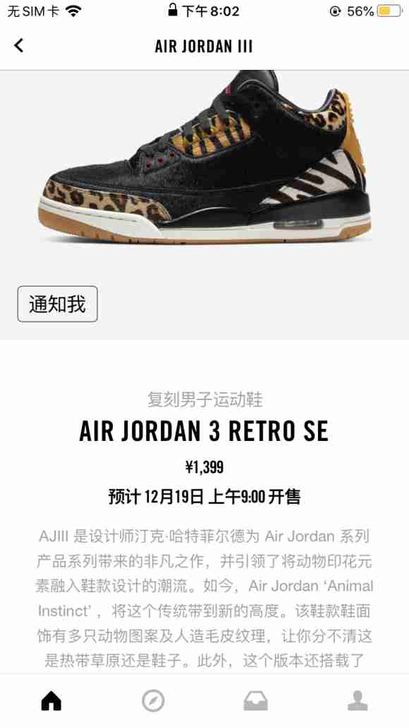 win10电脑snkrs地址输不了中文怎么办