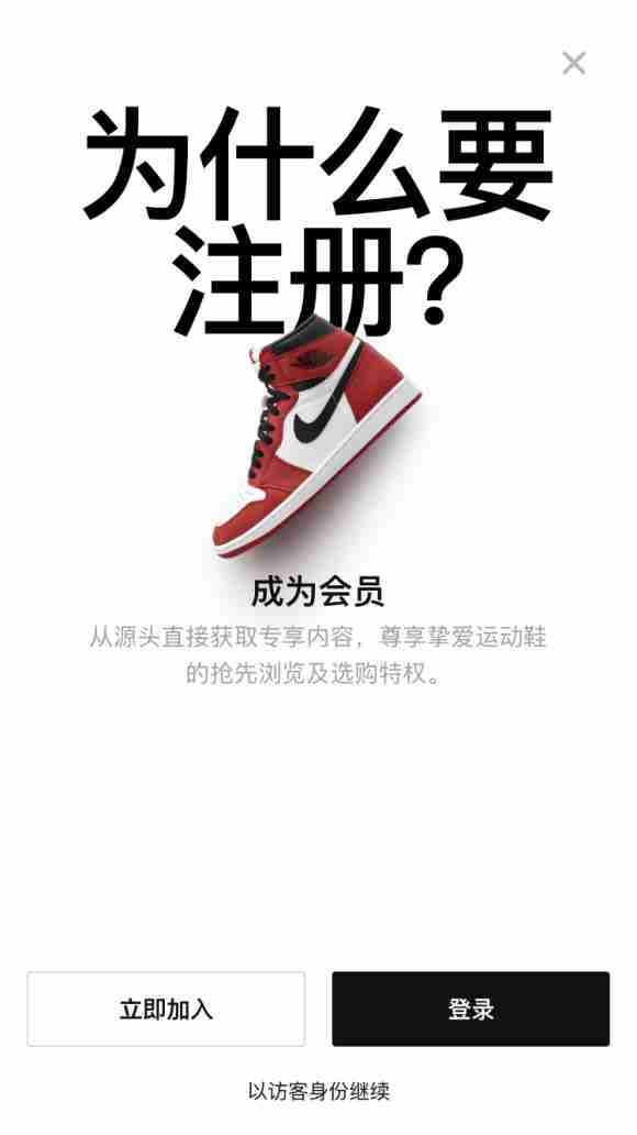 win10电脑snkrs地址输不了中文怎么办