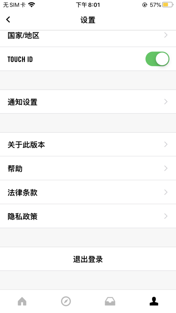 win10用SNKRS买鞋地址栏输不了中文？简单几步搞定！