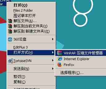 war文件怎么打开？
