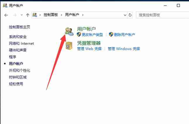 Win10如何创建新用户？Win10创建新用户教程