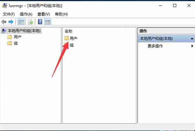 Win10如何创建新用户？Win10创建新用户教程