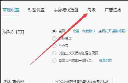 win10怎么开启gpu加速?win10系统打开gpu加速的教程