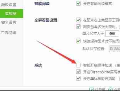 win10怎么开启gpu加速?win10系统打开gpu加速的教程