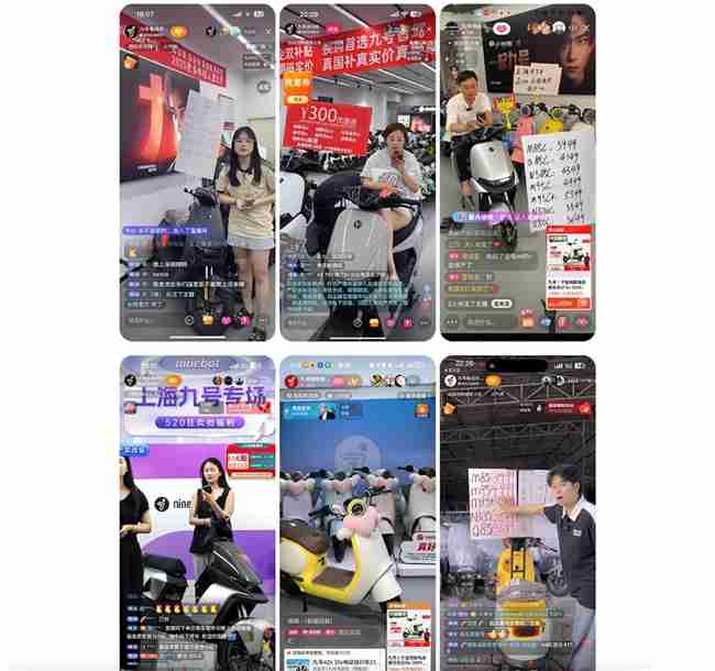 九号电动618开门红，销量破11.9亿，全面领跑行业