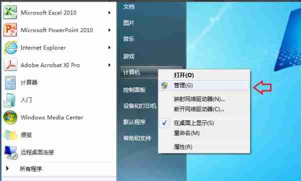 电脑如何更新显卡驱动?