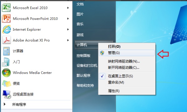 电脑显卡驱动怎么一键更新？超简单教程分享！