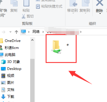 两台win10电脑如何设置为共享文件夹