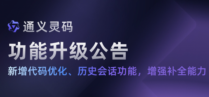 通灵义码入门教程3步掌握基础使用方法​