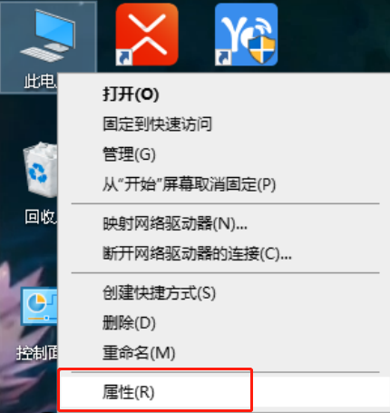 Win10网络唤醒功能在哪？