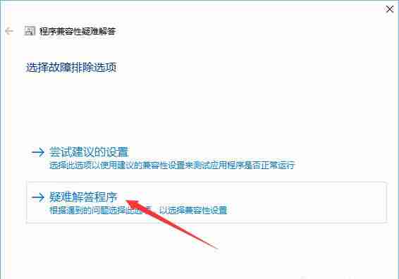 win10系统如何跳过运行软件需要管理员权限的情况?
