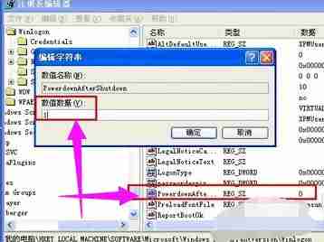 电脑自动重启是什么原因?