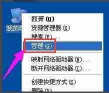 电脑自动重启是什么原因?
