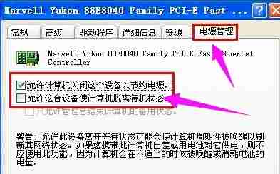 电脑自动重启是什么原因?