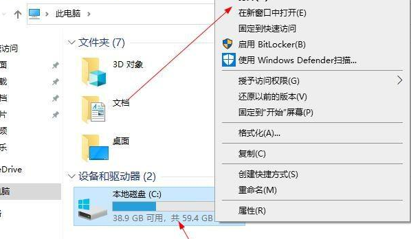 Win10升级文件在哪个文件夹？Win10升级文件所在的位置