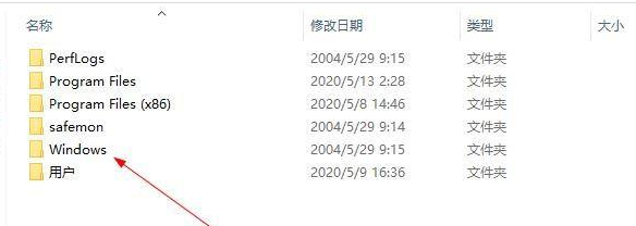 Win10升级文件在哪个文件夹？Win10升级文件所在的位置